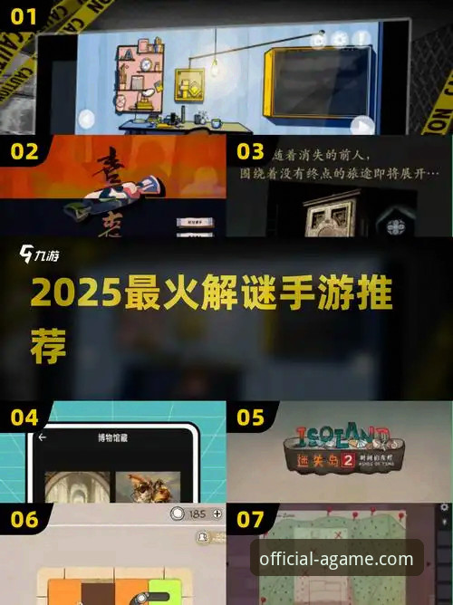 爱游戏app推荐功能全面解析：从实操角度拆解2025新版核心玩法