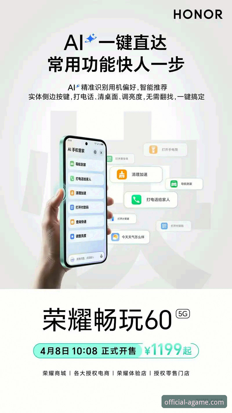 爱游戏app下载安装教程详解：从官网到畅玩的完整指南