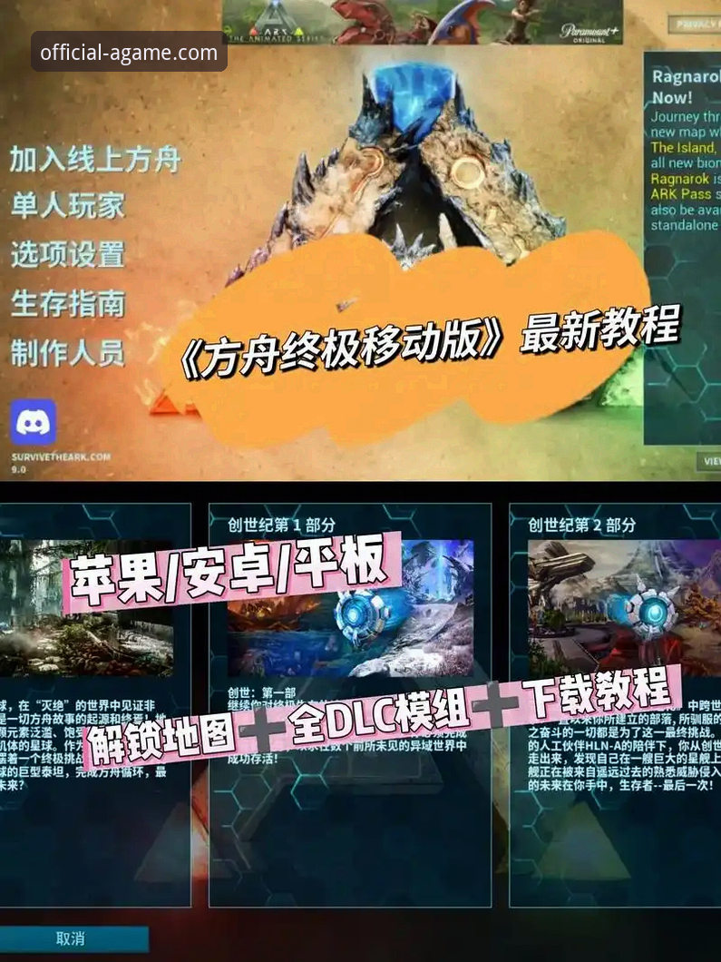 爱游戏app移动端官方下载与使用全攻略