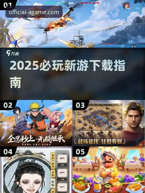 资深用户实测：爱游戏app官网安全吗？2025新版下载与使用全攻略