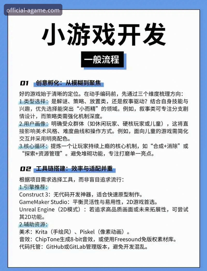 爱游戏平台官方正版评测实用指南：从下载到体验的完整技术分析