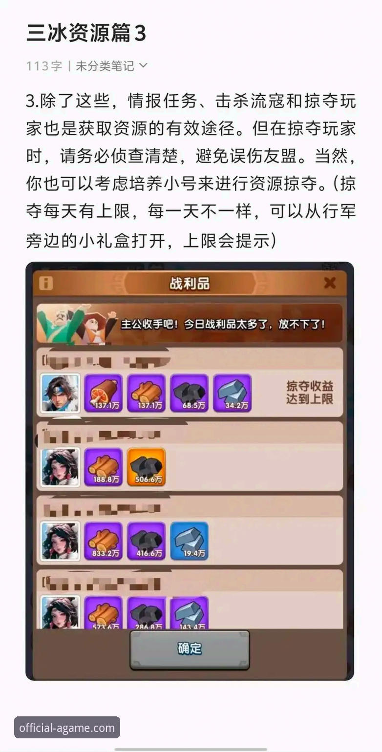 爱游戏app下载安装教程 如何安全完成爱游戏app下载安装教程?2025新版一站式体验全解析