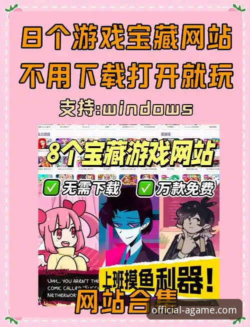 爱游戏平台官方登录与新版体验全攻略：从入口到精通