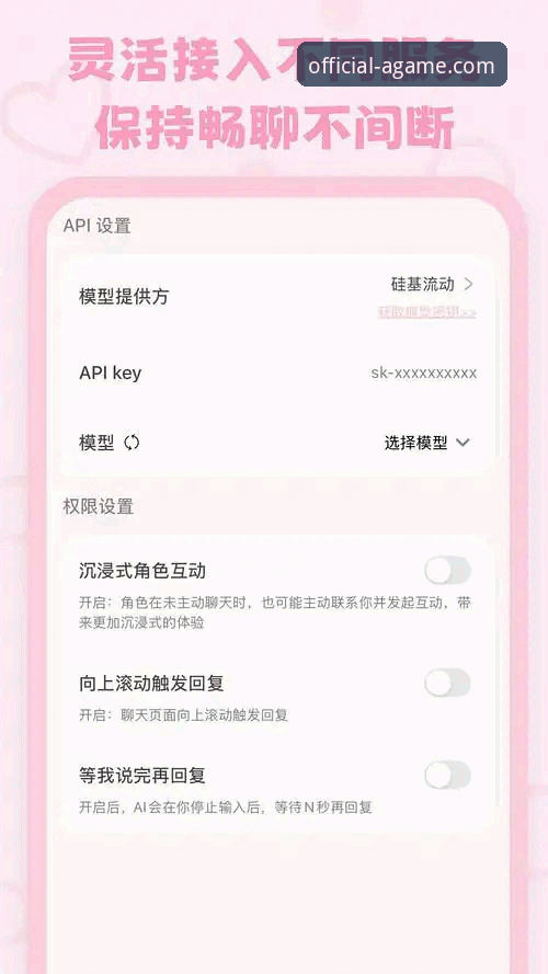 爱游戏平台2026新版下载安装与使用教程：从下载到注册的完整操作指南